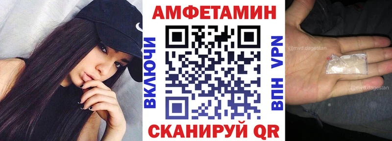АМФЕТАМИН 98% Гатчина