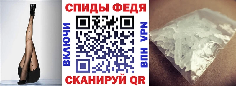 Амфетамин Premium  Гатчина 