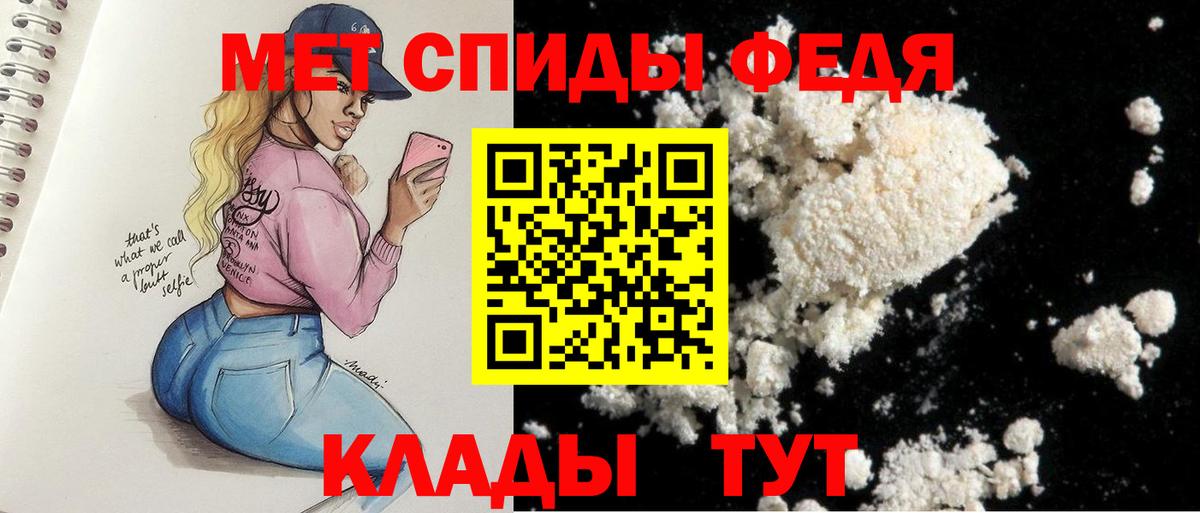 Амфетамин VHQ Гатчина