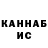 БУТИРАТ GHB Nika Valkiria