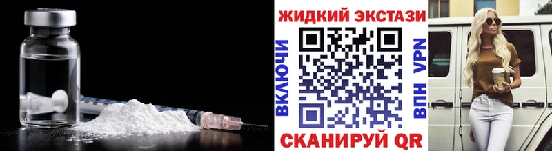 БУТИРАТ GHB  Гатчина 