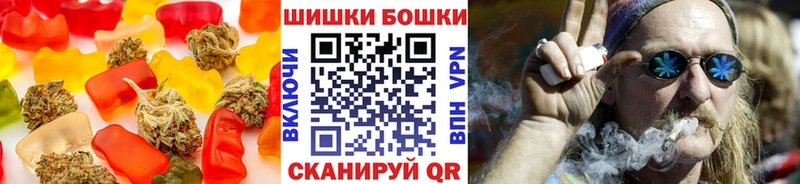 Cannafood конопля Гатчина