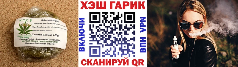 даркнет какой сайт  Гатчина  omg сайт  Canna-Cookies конопля  как найти закладки 