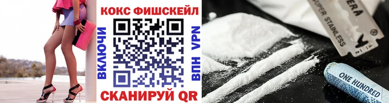 КОКАИН VHQ  ОМГ ОМГ   Гатчина  наркота 