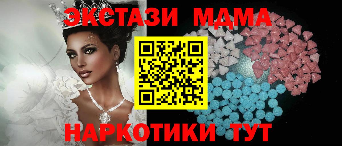 Экстази TESLA Гатчина