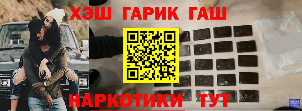 ГАШИШ гашик Гатчина
