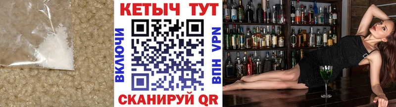 дарнет шоп  Гатчина  Кетамин VHQ 