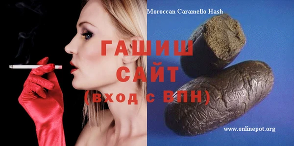 мяу мяу мука Богородицк