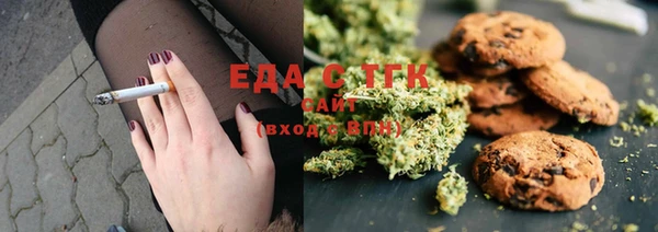 трава Богданович