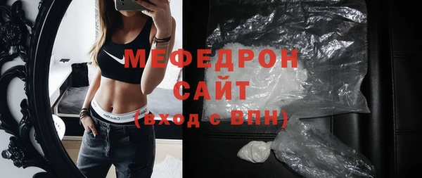 трава Богданович