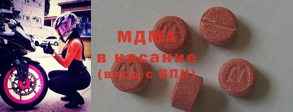 первитин Кодинск