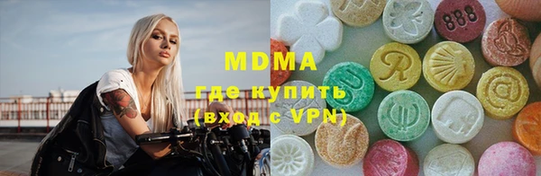 мяу мяу мука Богородицк