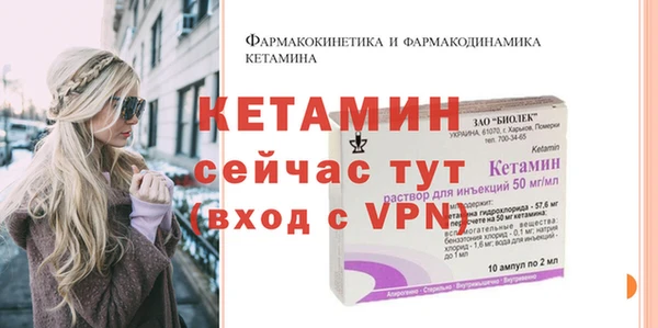 мяу мяу мука Богородицк
