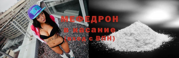 мяу мяу мука Богородицк