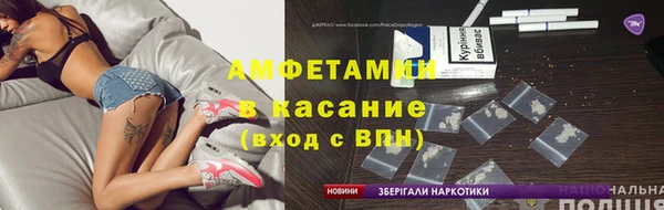 трава Богданович
