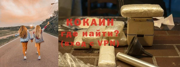 мяу мяу мука Богородицк