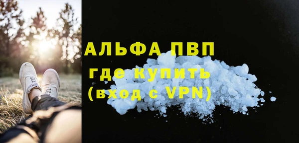мескалин Инта