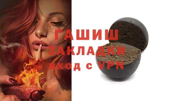трава Богданович