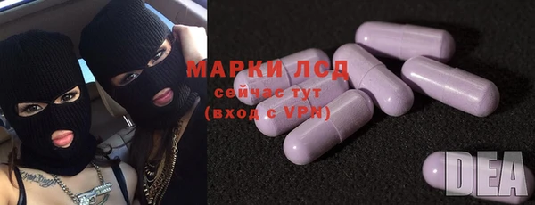 прущие крисы Иннополис
