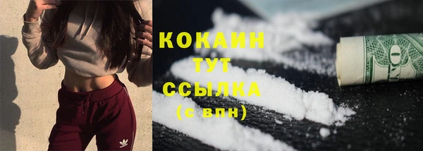 мяу мяу мука Богородицк