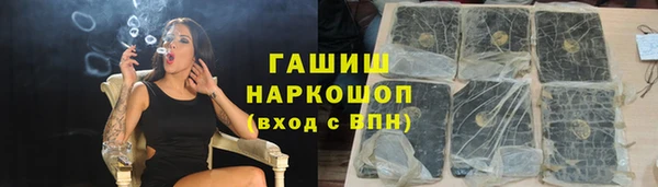 соль ск Богородск