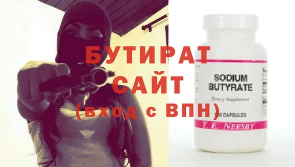 мяу мяу мука Богородицк