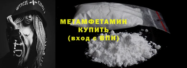 амфетамин Баксан