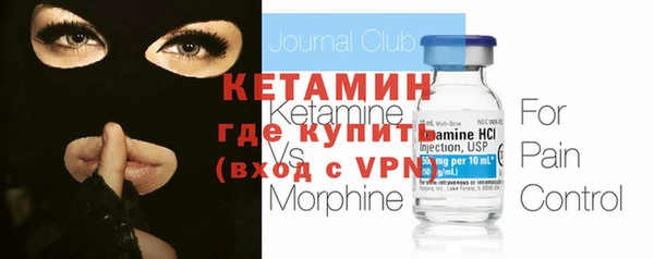трава Богданович