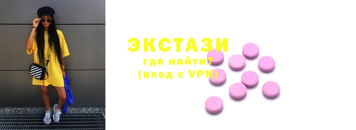 соль ск Богородск