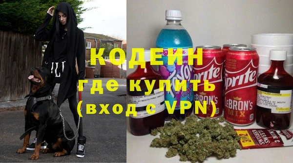 трава Богданович