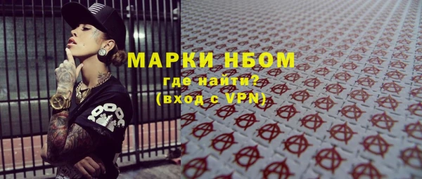 трава Богданович