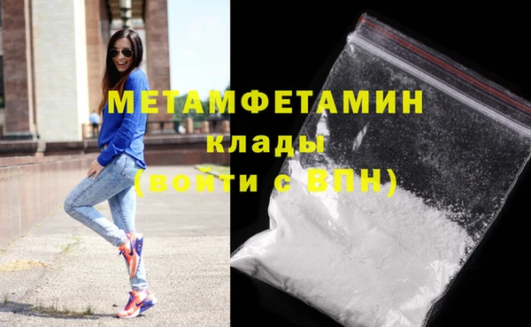 трава Богданович