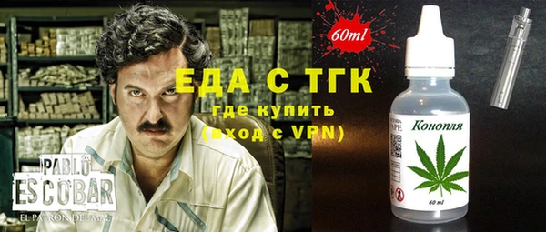 мяу мяу мука Богородицк