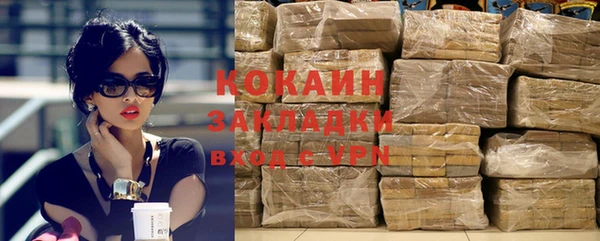 мяу мяу мука Богородицк