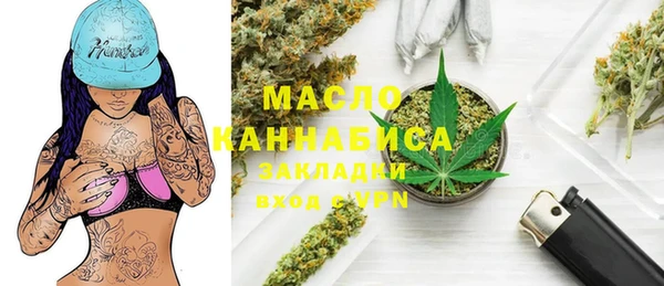 трава Богданович