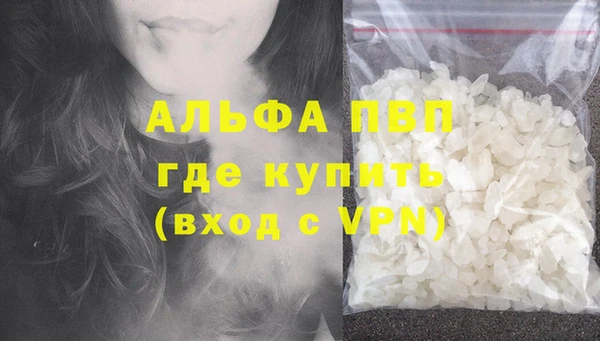 мяу мяу мука Богородицк