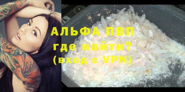 мяу мяу мука Богородицк