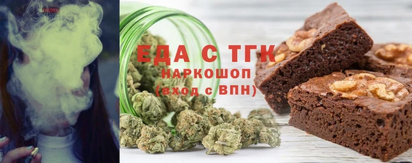 мяу мяу мука Богородицк
