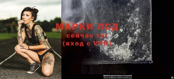 трава Богданович
