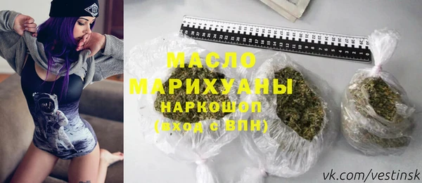 мяу мяу мука Богородицк
