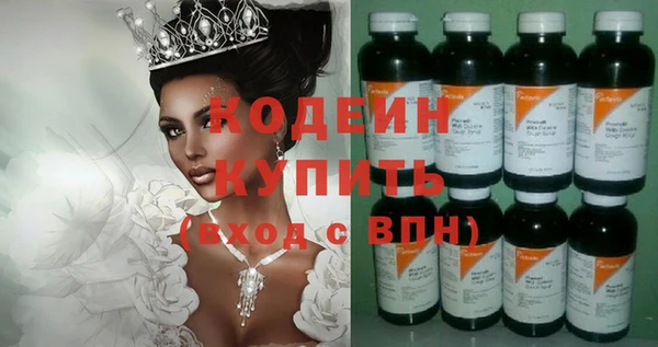 мяу мяу мука Богородицк