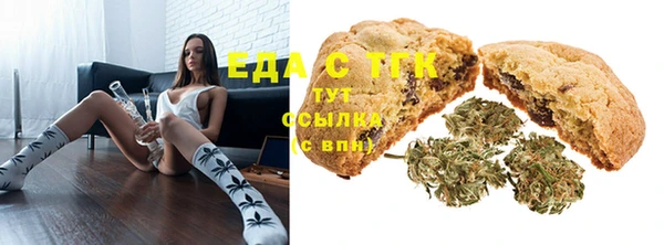 трава Богданович