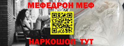 спайс Малоярославец