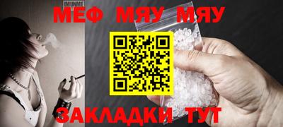 COCAINE Мариинск