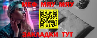 спайс Малоярославец