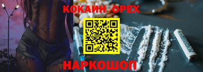 COCAINE Мариинск
