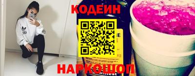 спайс Малоярославец