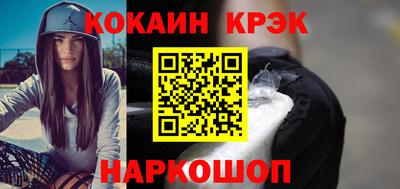 COCAINE Мариинск