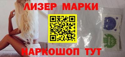 спайс Малоярославец