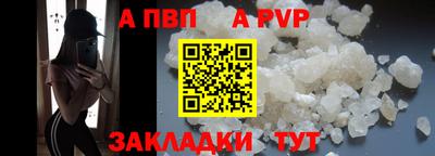 COCAINE Мариинск